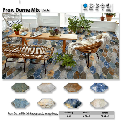 Prov. Dorne Mix 16x32 Porcellanato Δαπέδου & Τοίχου Διακοσμητικό Vintage