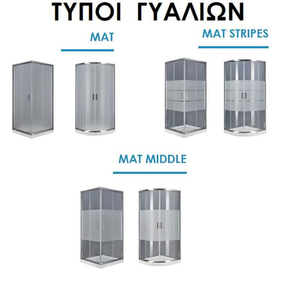 Πλαϊνό Σταθερό Καμπίνας 77-79x195 Cm Aquarelle Clever Panel Black Plus