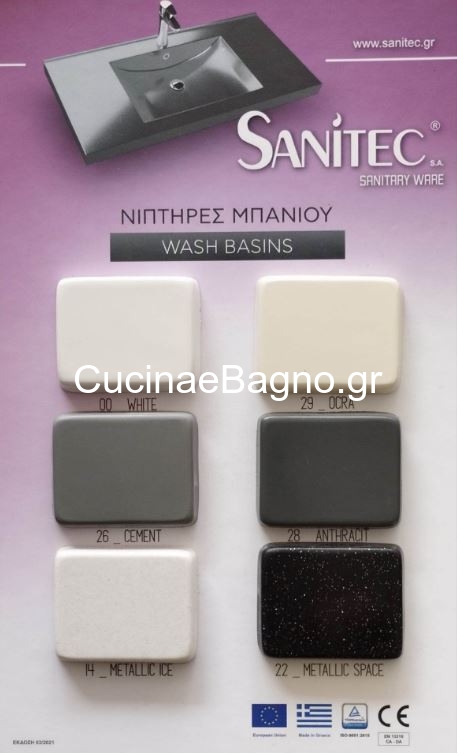 Sanitec VENUS 89x44 Νιπτήρας Επίπλου Επικαθήμενος Τεχνογρανίτης