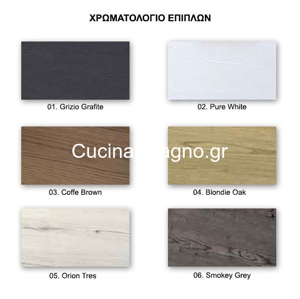 SAVVO Yin Yang 140x45 Έπιπλο Μπάνιου Κρεμαστό