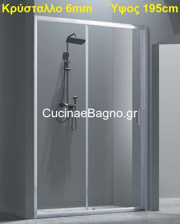 Καμπίνα Πόρτα Ντουζιέρας 124-127x195 Cm Aquarelle Clever 70 Plus