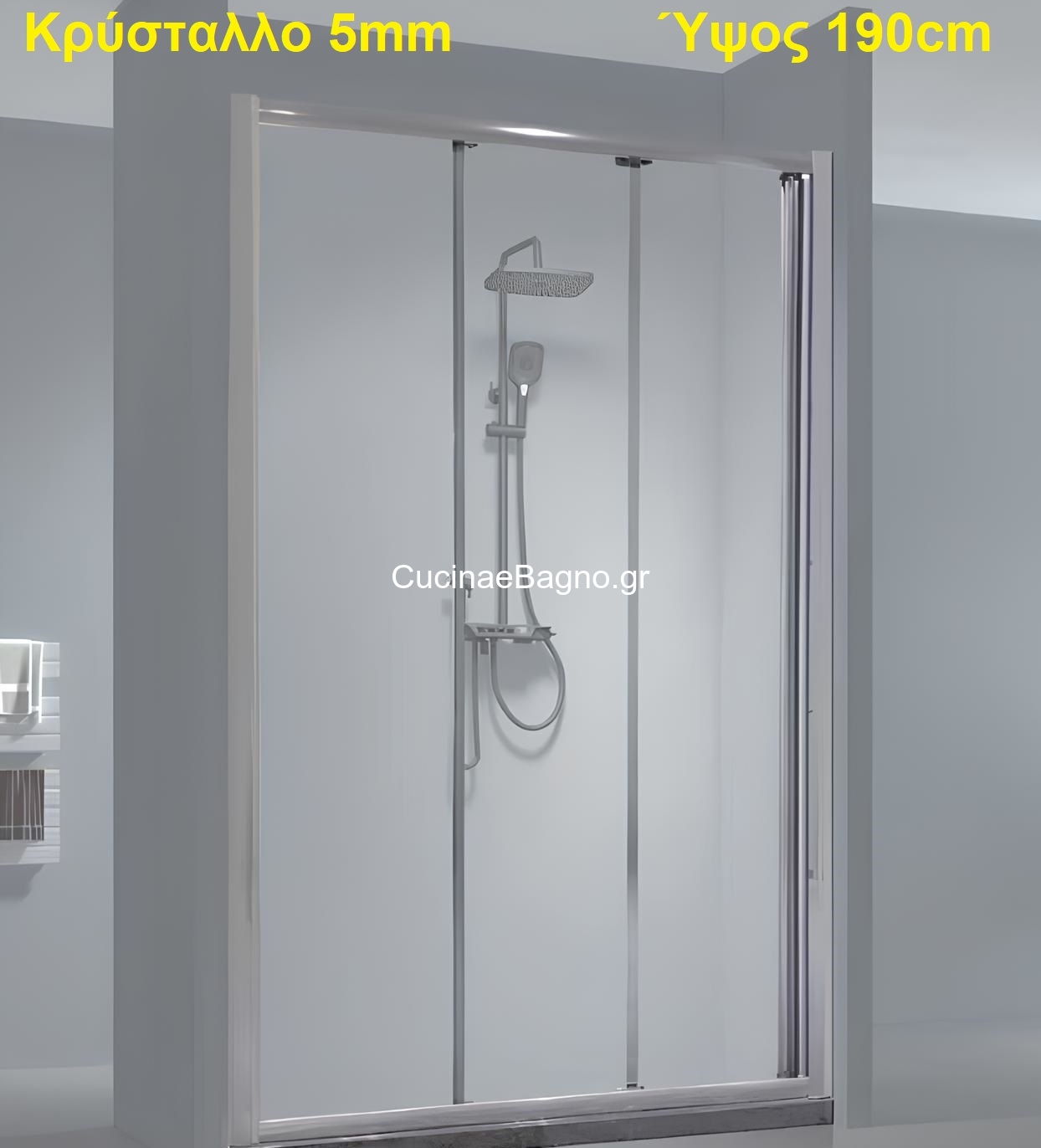 Καμπίνα Ντουζιέρας Συρόμενη 132-135x190 Cm Aquarelle Clever 90