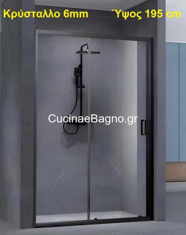 Καμπίνα Ντουζιέρας Συρόμενη 146-150x195 Cm Aquarelle Clever 70 Black Plus