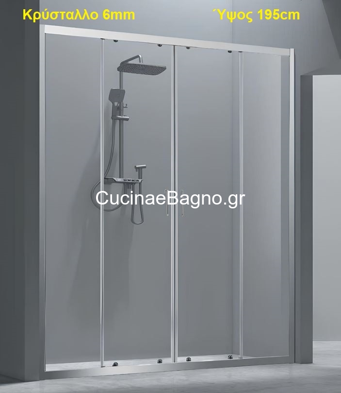 Καμπίνα Ντουζιέρας Συρόμενη 174-177x195 Cm Aquarelle Clever 80 Plus