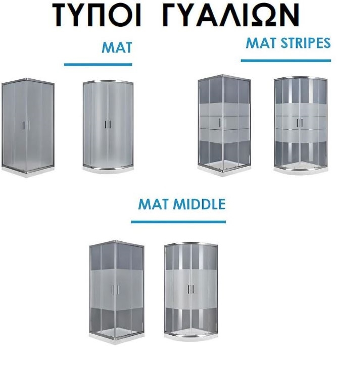 Καμπίνα Παραλληλόγραμμη 80x110 Cm Aquarelle Clever 10 Plus