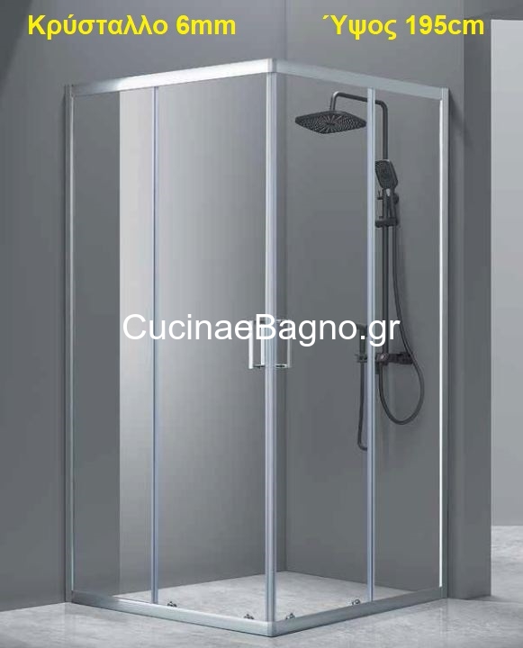 Καμπίνα Παραλληλόγραμμη 80x120 Cm Aquarelle Clever 10 Plus