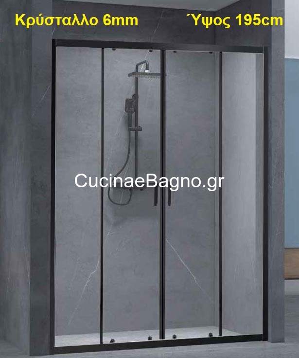 Καμπίνα Ντουζιέρας Συρόμενη 186-190x195 Cm Aquarelle Clever 80 Black Plus