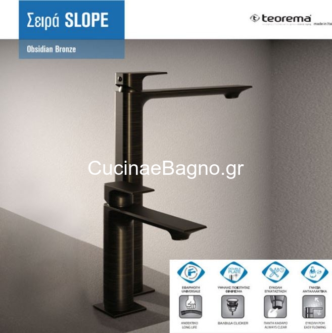 Teorema Slope Obsidian Bronze Βραχίονας Οροφής 10cm 2409248