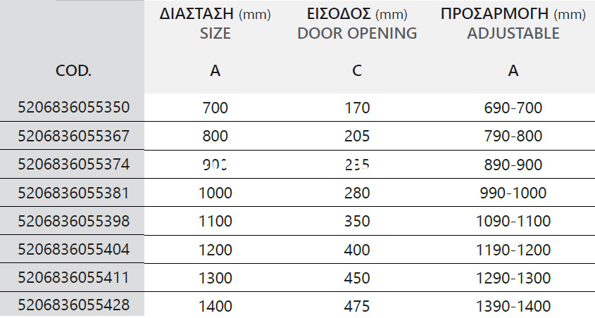 Karag Efe Oro 80x90x190 Cm Καμπίνα Ντουζιέρας Παραλληλόγραμμη Προφίλ Χρυσό