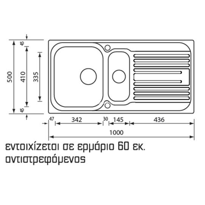 Sanitec 10645/10695 Atlantic 100x50 Inox Νεροχύτης
