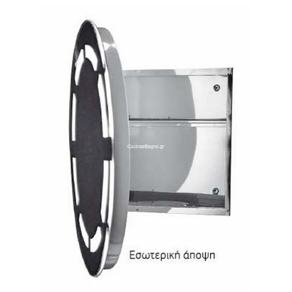 Karag PIC012 Καθρέπτης Φ53 Με Κρυφό Φωτισμό LED & Ντουλάπι