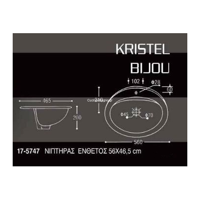 Huida 56x47 Kristel Bijou Νιπτήρας Ένθετος 17-5747