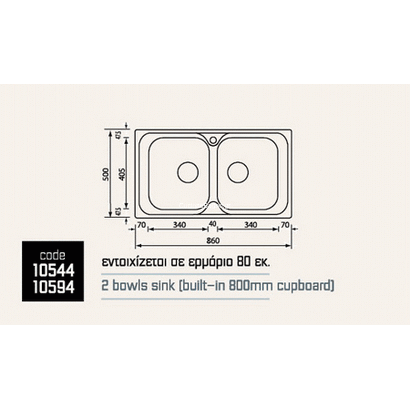 Sanitec 10544/10594 Atlantic 86x50 Inox Νεροχύτης