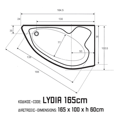 Sanitec 165x100 Lydia Μπανιέρα Υδρομασάζ 568