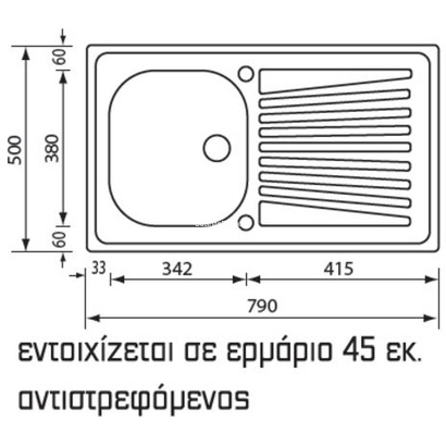 Sanitec 11561 Mondial 79x50 Inox Νεροχύτης