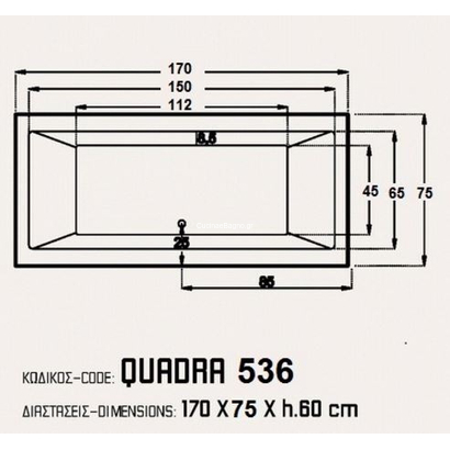 Sanitec 170x75 Quadra Μπανιέρα Υδρομασάζ 536Q