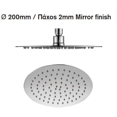 Ανακλινόμενη κεφαλή ντούς MIRROR FINISH 20x20 INOX SS304 45103