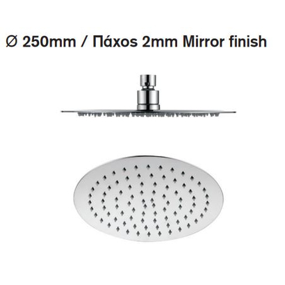 Ανακλινόμενη κεφαλή ντούς MIRROR FINISH 25x25 INOX SS304 45104