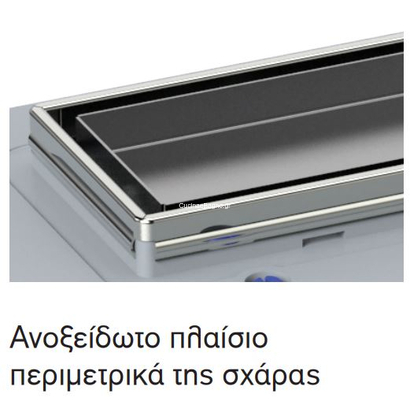 MaxiFlow Scala Legal 60cm Σιφωνι - Κανάλι Ντουζιέρας Δαπέδου 1253132