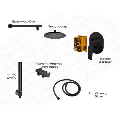 Kls Diva 690642 MB Σετ Εντοιχιζόμενης Μπαταρίας μαύρο ματ