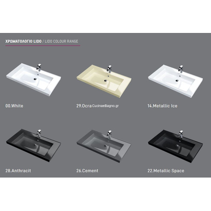 Sanitec Lido 55x35 Έπιπλο Μπάνιου Δαπέδου Με Νιπτήρα