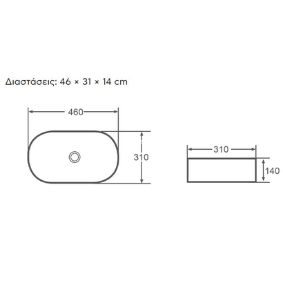 Karag LY 3281 Νιπτήρας 46x31 Επιτραπέζιος