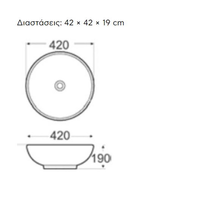 Karag A 6052 Νιπτήρας Κρυστάλλινος Φ42cm Επιτραπέζιος