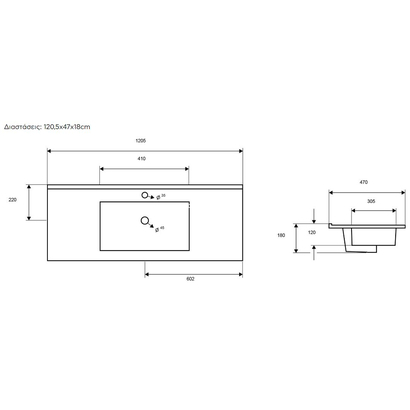 Karag LT 7506-120 Νιπτήρας 120x47 Επικαθήμενος Επίπλου