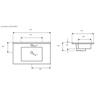 Karag LT 7506 Νιπτήρας 81x47 Επίπλου