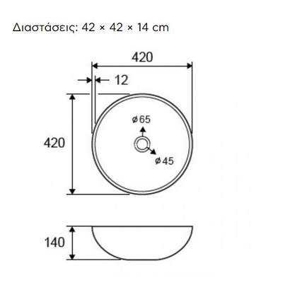 Karag EDGE-ORANGE FOIL 91034 TONDY Νιπτήρας Κρυστάλλινος Μπρονζέ Φ42cm Επιτραπέζιος