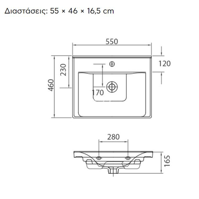 Karag Sava 2055 Νιπτήρας 55x46 Κρεμαστός/Επίπλου