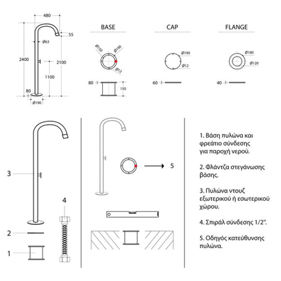 KARAG Pylon INOX AISI 316 Στήλη Ντους Εξωτερικού Χώρου