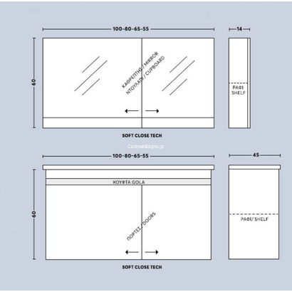 SAVVO Alpha/A 100x45 Έπιπλο Μπάνιου Κρεμαστό