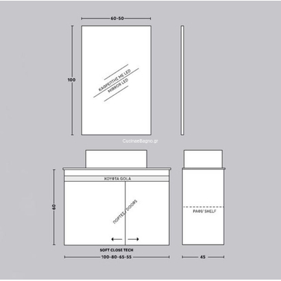 SAVVO Alpha/C 80x45 Έπιπλο Μπάνιου Κρεμαστό