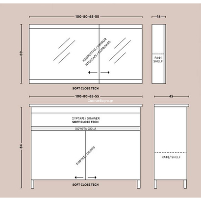 SAVVO Creta 65x45 Έπιπλο Μπάνιου Δαπέδου