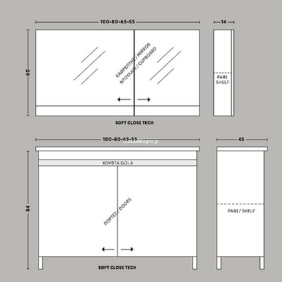 SAVVO Dias 80x45 Έπιπλο Μπάνιου Δαπέδου