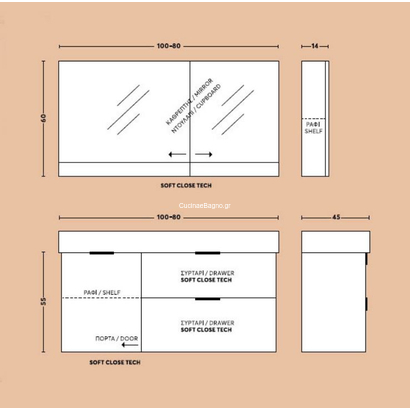 SAVVO Fenix/A 100x45 Έπιπλο Μπάνιου Κρεμαστό
