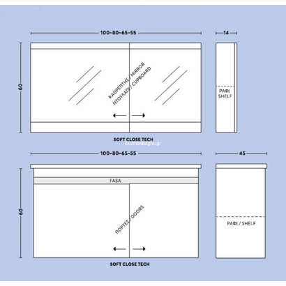 SAVVO Fortuna 100x45 Έπιπλο Μπάνιου Κρεμαστό