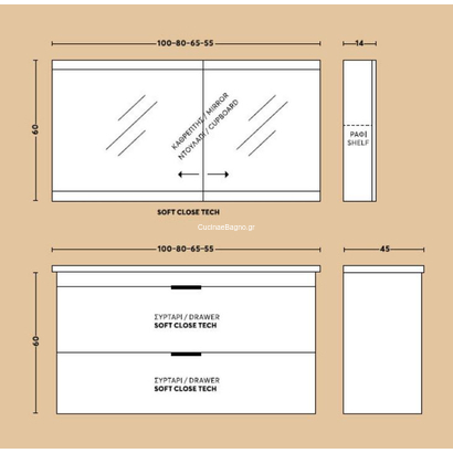 SAVVO Nike/A 80x45 Έπιπλο Μπάνιου Κρεμαστό