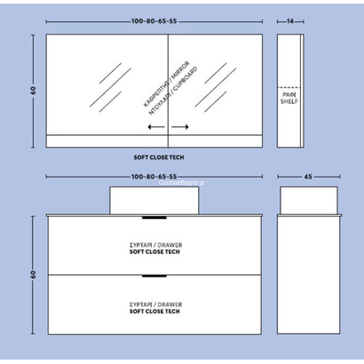 SAVVO Nike/B 65x45 Έπιπλο Μπάνιου Κρεμαστό