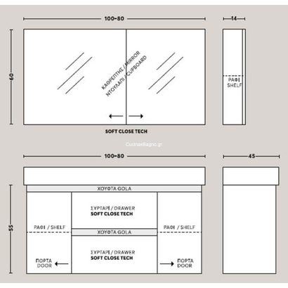 SAVVO Panammon/A 100x45 Έπιπλο Μπάνιου Κρεμαστό