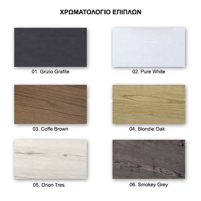 SAVVO Olympus 65x45 Έπιπλο Μπάνιου Δαπέδου