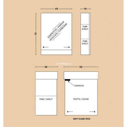 SAVVO Game/Pomolo 50x38 Έπιπλο Μπάνιου Κρεμαστό