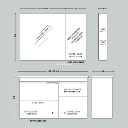 SAVVO Omega 80x45 Έπιπλο Μπάνιου Κρεμαστό