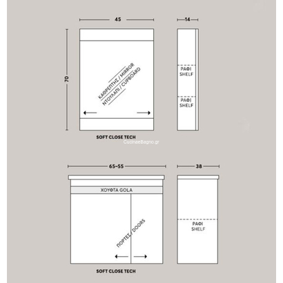 SAVVO Play 65x38 Έπιπλο Μπάνιου Κρεμαστό