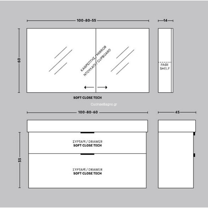 SAVVO Soul 80x45 Έπιπλο Μπάνιου Κρεμαστό