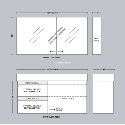 SAVVO Sunrise 60x45 Έπιπλο Μπάνιου Κρεμαστό