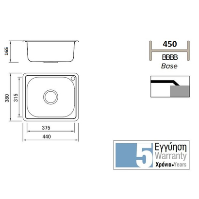 Karag BL 603 Ένθετος Νεροχύτης 44x38 Inox Σατινέ