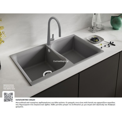 Elleci Ego 450 Avena 86x50 Νεροχύτης Γρανίτης