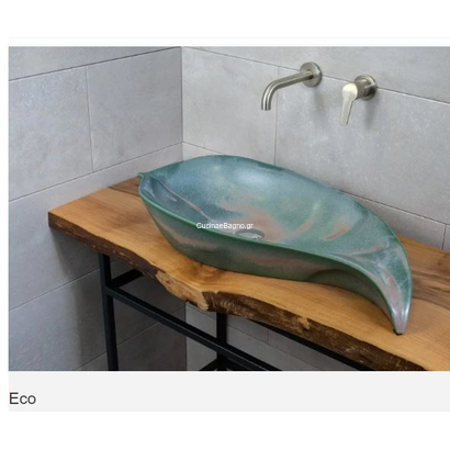 Fyllo 75 Νιπτήρας Πορσελάνης Επιτραπέζιος 75x37